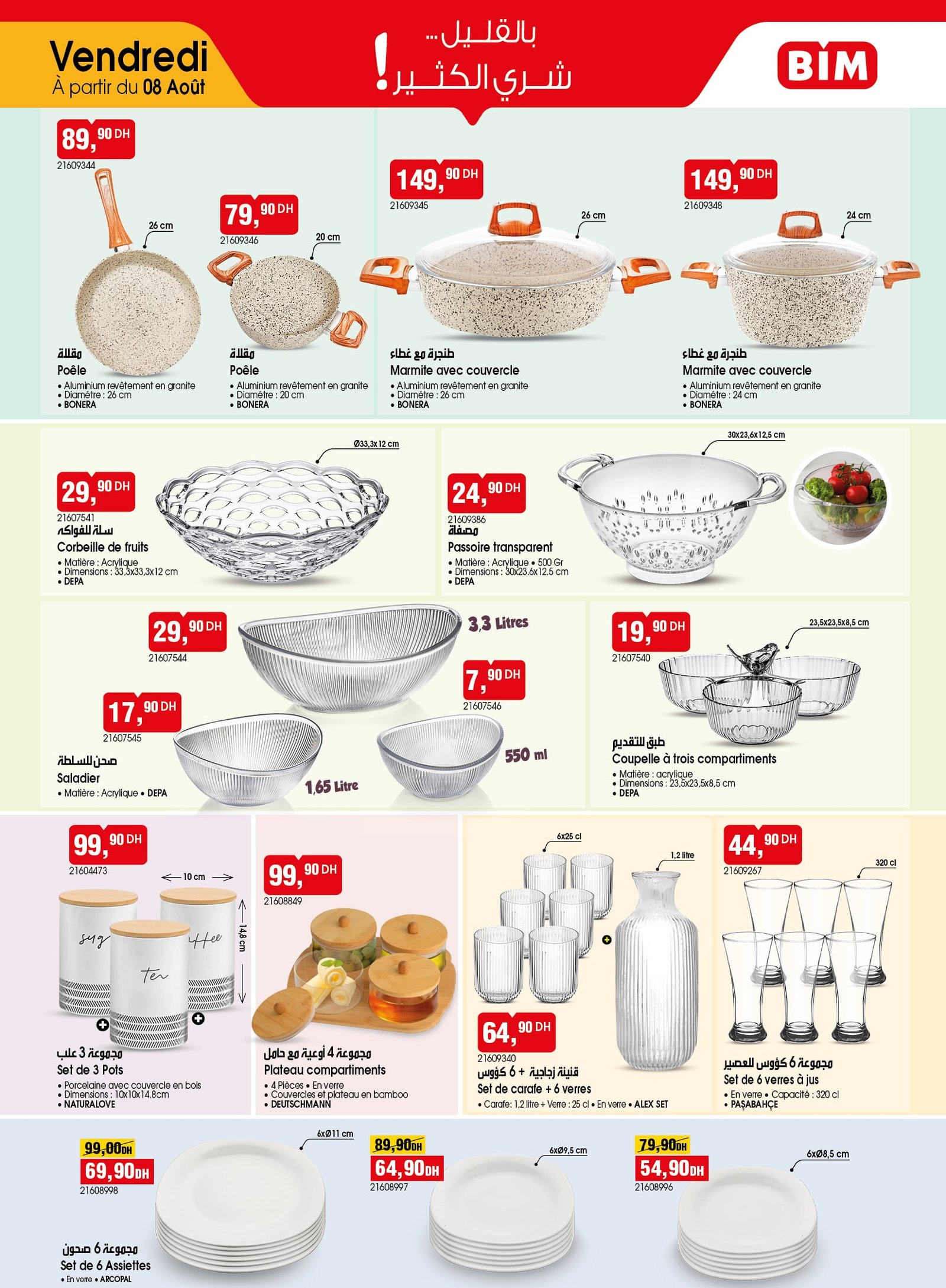 Catalogue BIM vendredi 8 Août 2025